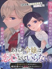 漫改微剧场无声告白短片视频资源